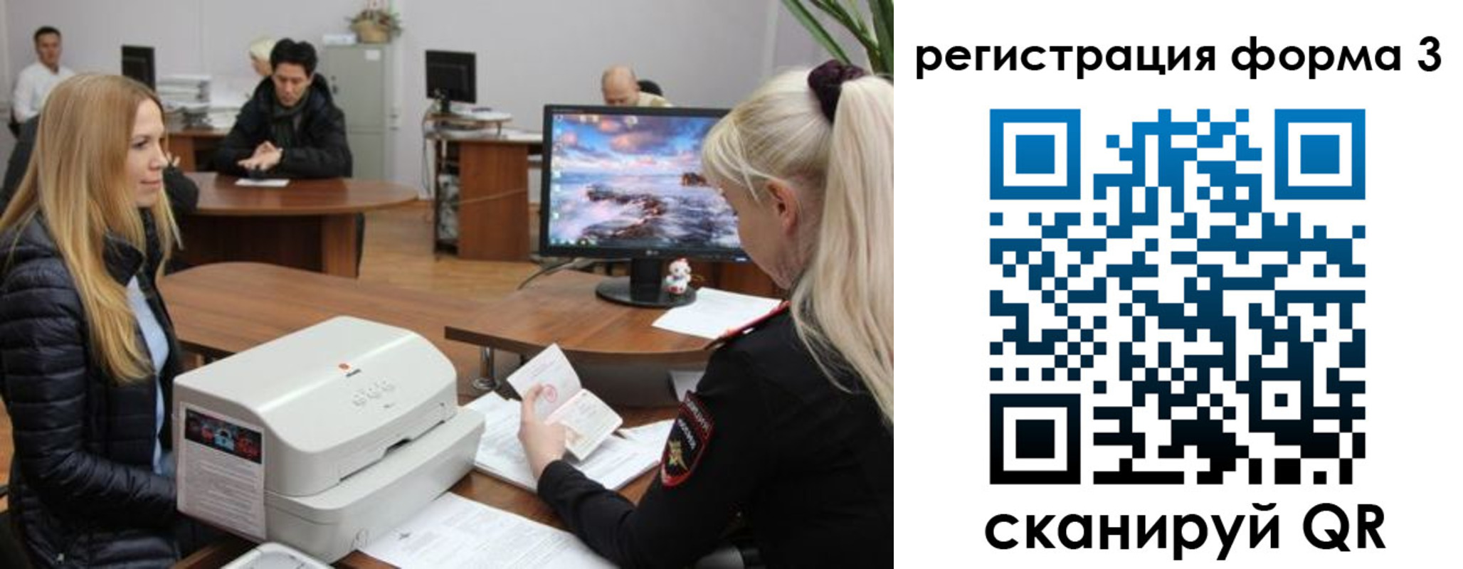 прописка иностранных граждан в Тырныаузе