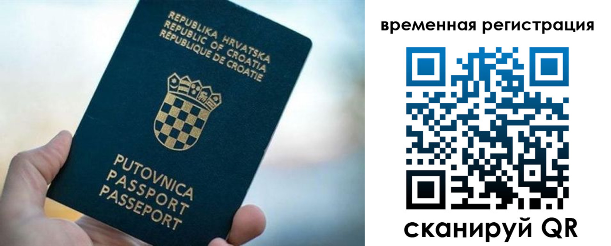 прописка законно в Тырныаузе