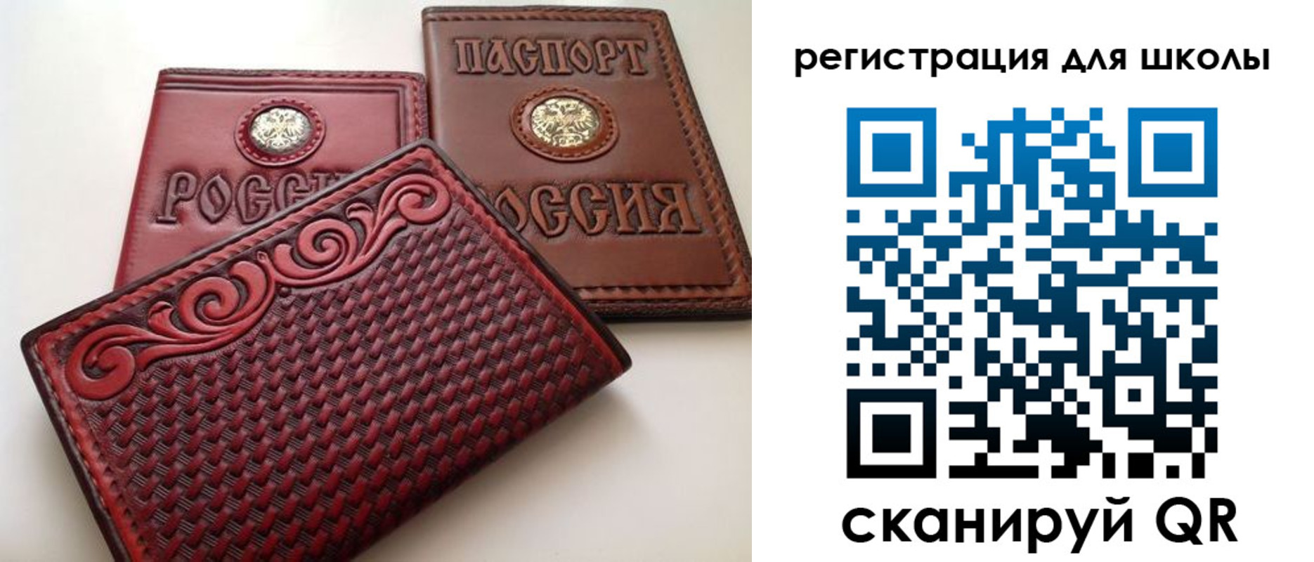 временная регистрация недорого в Тырныаузе