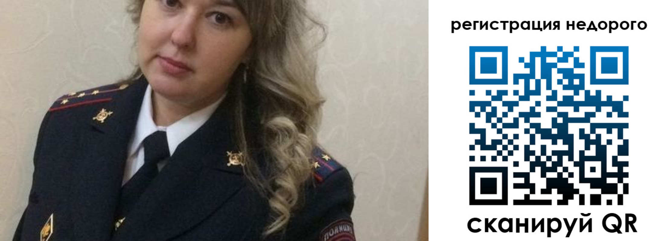 прописка от собственника в Тырныаузе