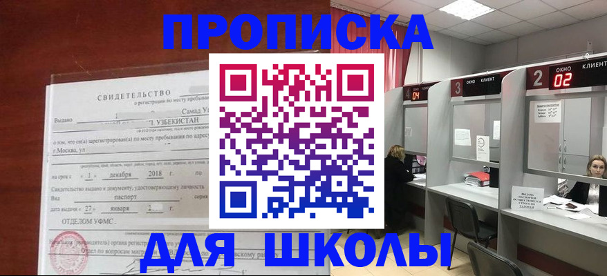 где прописаться в Тырныаузе